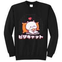 Funny Kawaii Pizza ピザ Neko Cat Cute Tall Sweatshirt