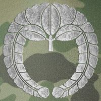 Fujiwara Kamon Sagari Fuji In Silver Foil Legacy Tie Dye Trucker Hat