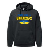 Fight Like A Ukrainian I Stand With Ukraine Support Trident Flag Performance Fleece Hoodie