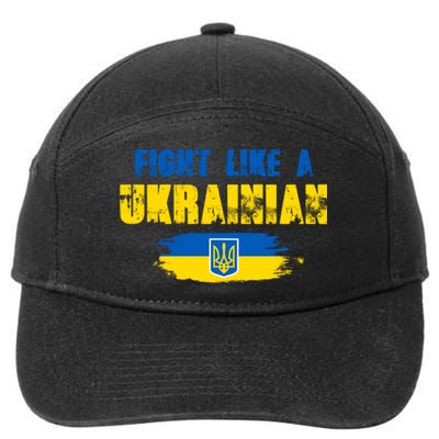 Fight Like A Ukrainian I Stand With Ukraine Support Trident Flag 7-Panel Snapback Hat