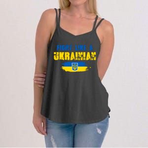 Fight Like A Ukrainian I Stand With Ukraine Support Trident Flag Women's Strappy Tank