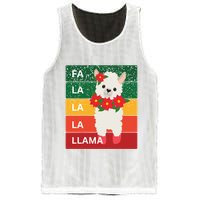 Fa La La Lama Alpaca Mesh Reversible Basketball Jersey Tank