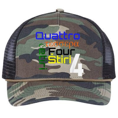 Four Languages Learning Retro Rope Trucker Hat Cap