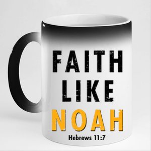 Faith Like Noah Hebrews 11:7 11oz Black Color Changing Mug