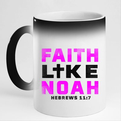 Faith Like Noah Hebrews 117 11oz Black Color Changing Mug