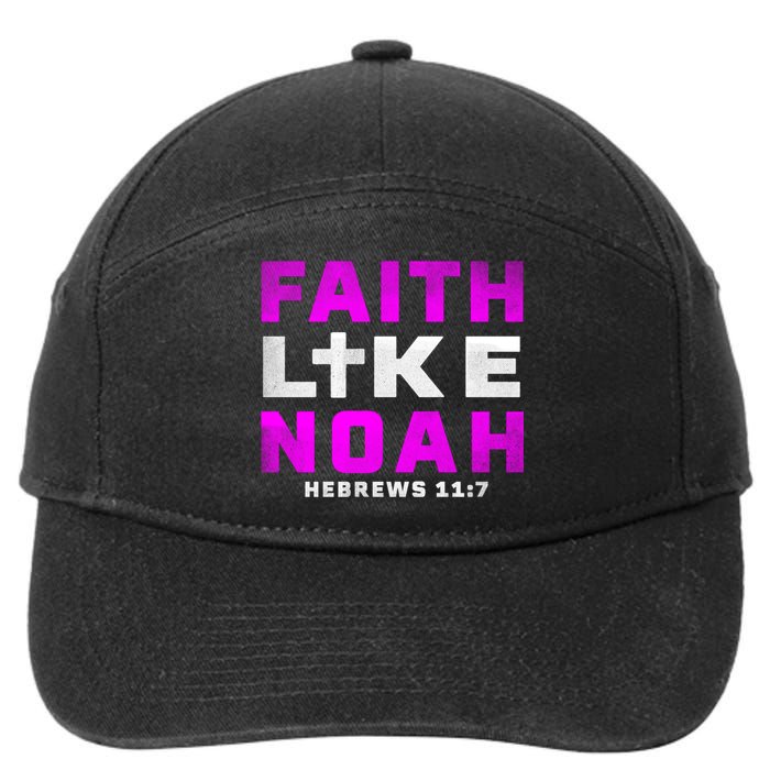 Faith Like Noah Hebrews 117 7-Panel Snapback Hat