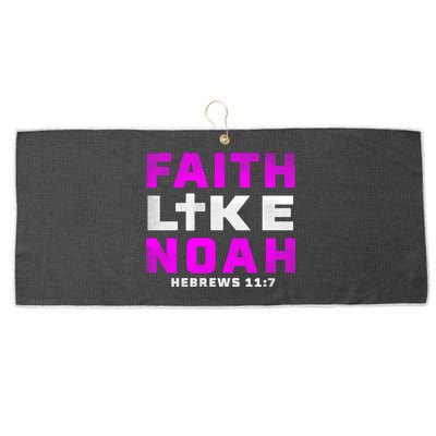 Faith Like Noah Hebrews 117 Large Microfiber Waffle Golf Towel