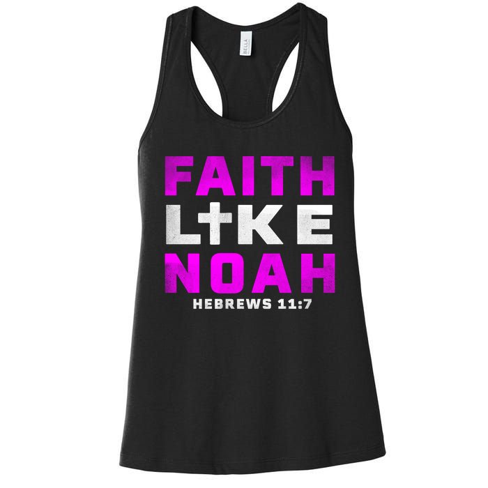 Faith Like Noah Hebrews 117 Women's Racerback Tank