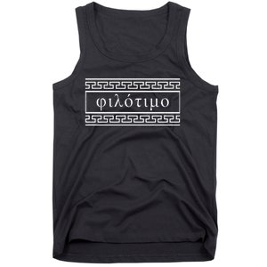 Filotimo Love Of Honour Greek Philosophy Tank Top