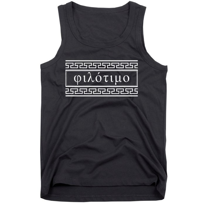 Filotimo Love Of Honour Greek Philosophy Tank Top