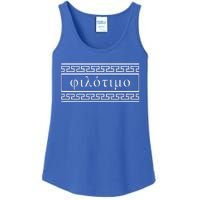 Filotimo Love Of Honour Greek Philosophy Ladies Essential Tank