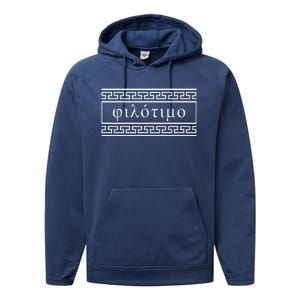 Filotimo Love Of Honour Greek Philosophy Performance Fleece Hoodie