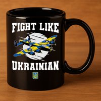Fight Like Ukrainian I Stand With Ukraine Support 11oz C Handle Ceramic Mug