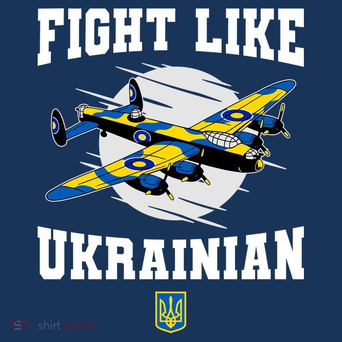 Fight Like Ukrainian I Stand With Ukraine Support Drawstring Bag