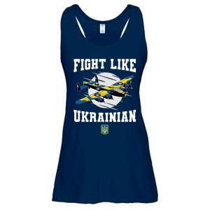 Fight Like Ukrainian I Stand With Ukraine Support Ladies Essential Flowy Tank