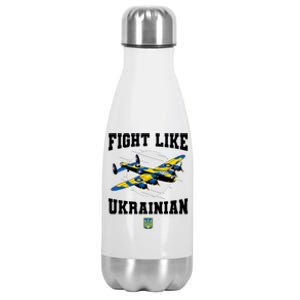 Fight Like Ukrainian I Stand With Ukraine Support Stainless Steel Insulated Water Bottle