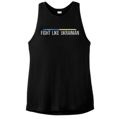 Fight Like Ukrainian Ladies PosiCharge Tri-Blend Wicking Tank