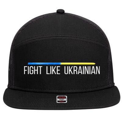 Fight Like Ukrainian 7 Panel Mesh Trucker Snapback Hat