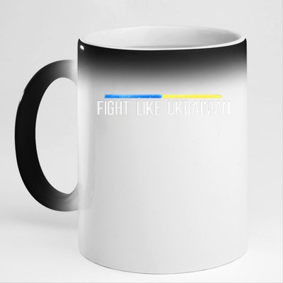 Fight Like Ukrainian 11oz Black Color Changing Mug