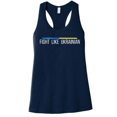 Fight Like Ukrainian Women's Racerback Tank