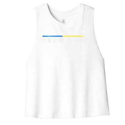 Fight Like Ukrainian Women's Racerback Cropped Tank