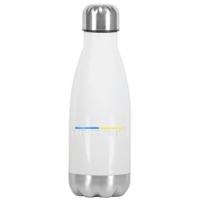 Fight Like Ukrainian Stainless Steel Insulated Water Bottle