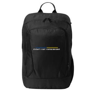 Fight Like Ukrainians City Backpack