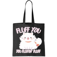 Fluff You You Fluffin Fluff Bag