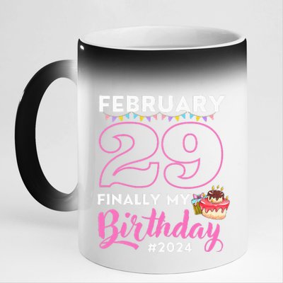 Finally My Birthday Leap Day Laughter for Leap Year 2024 11oz Black Color Changing Mug