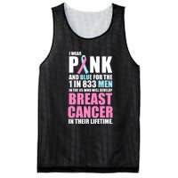 Fundraiser Male Breast Cancer Awareness Mesh Reversible Basketball Jersey Tank