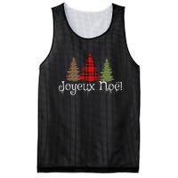 French Merry Christmas Joyeux NoëL Xmas Trees Mesh Reversible Basketball Jersey Tank