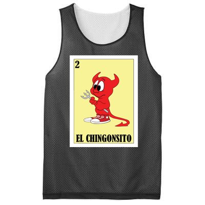 Funny Mexican Design For Kids El Chingonsito Mesh Reversible Basketball Jersey Tank