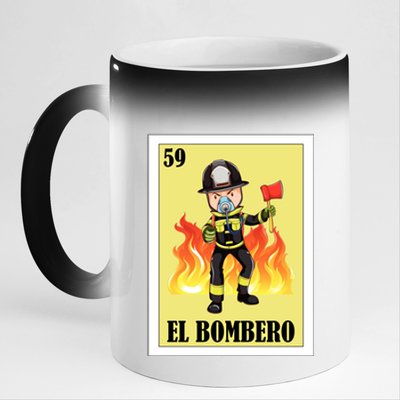 Funny Mexican Design For Fire El Bombero Gift 11oz Black Color Changing Mug