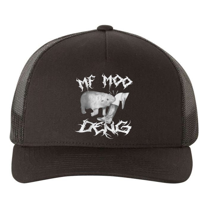 Funny Moo Deng (Metal) Yupoong Adult 5-Panel Trucker Hat