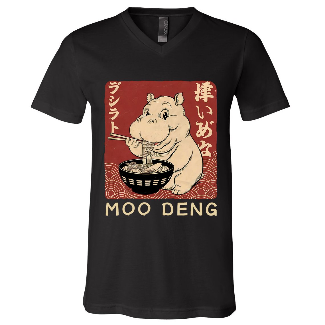 Funny Moo Deng Ramen Noodle Japanese V-Neck T-Shirt
