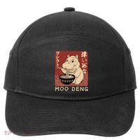 Funny Moo Deng Ramen Noodle Japanese 7-Panel Snapback Hat