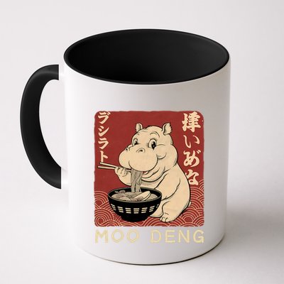 Funny Moo Deng Ramen Noodle Japanese Mug