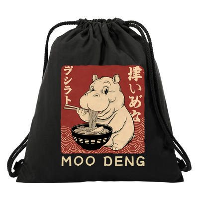 Funny Moo Deng Ramen Noodle Japanese Drawstring Bag