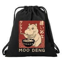 Funny Moo Deng Ramen Noodle Japanese Drawstring Bag