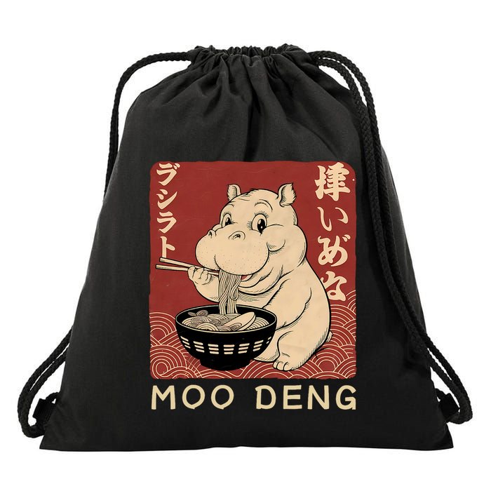 Funny Moo Deng Ramen Noodle Japanese Drawstring Bag