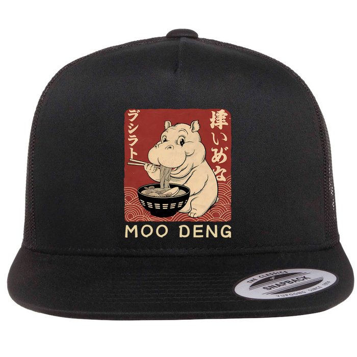 Funny Moo Deng Ramen Noodle Japanese Flat Bill Trucker Hat