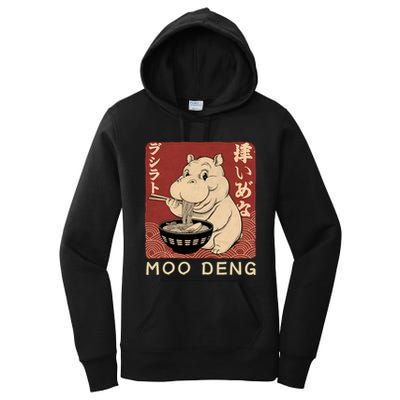 Funny Moo Deng Ramen Noodle Japanese Women's Pullover Hoodie