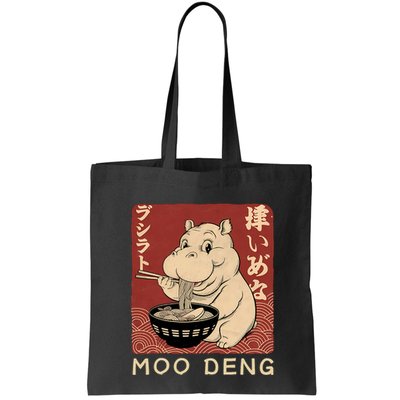 Funny Moo Deng Ramen Noodle Japanese Bag