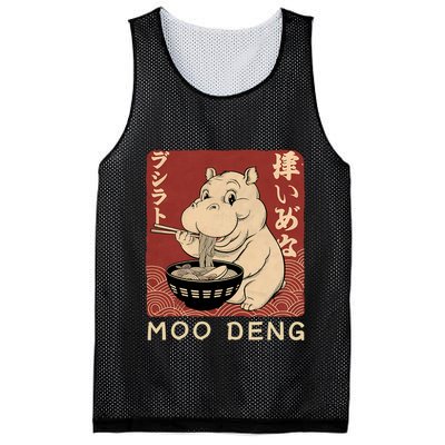 Funny Moo Deng Ramen Noodle Japanese Mesh Reversible Basketball Jersey Tank