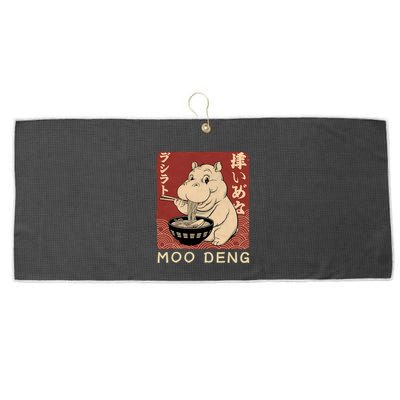 Funny Moo Deng Ramen Noodle Japanese Large Microfiber Waffle Golf Towel