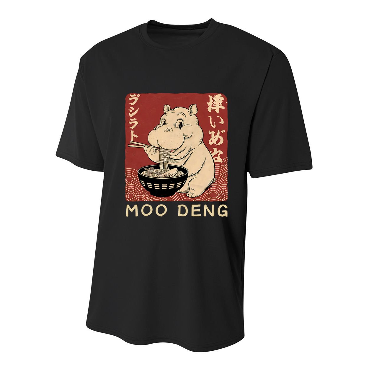 Funny Moo Deng Ramen Noodle Japanese Youth Performance Sprint T-Shirt