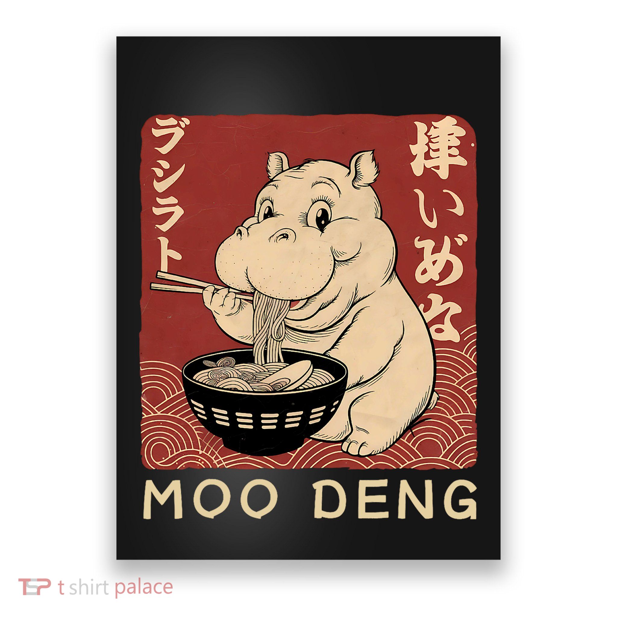 Funny Moo Deng Ramen Noodle Japanese Poster