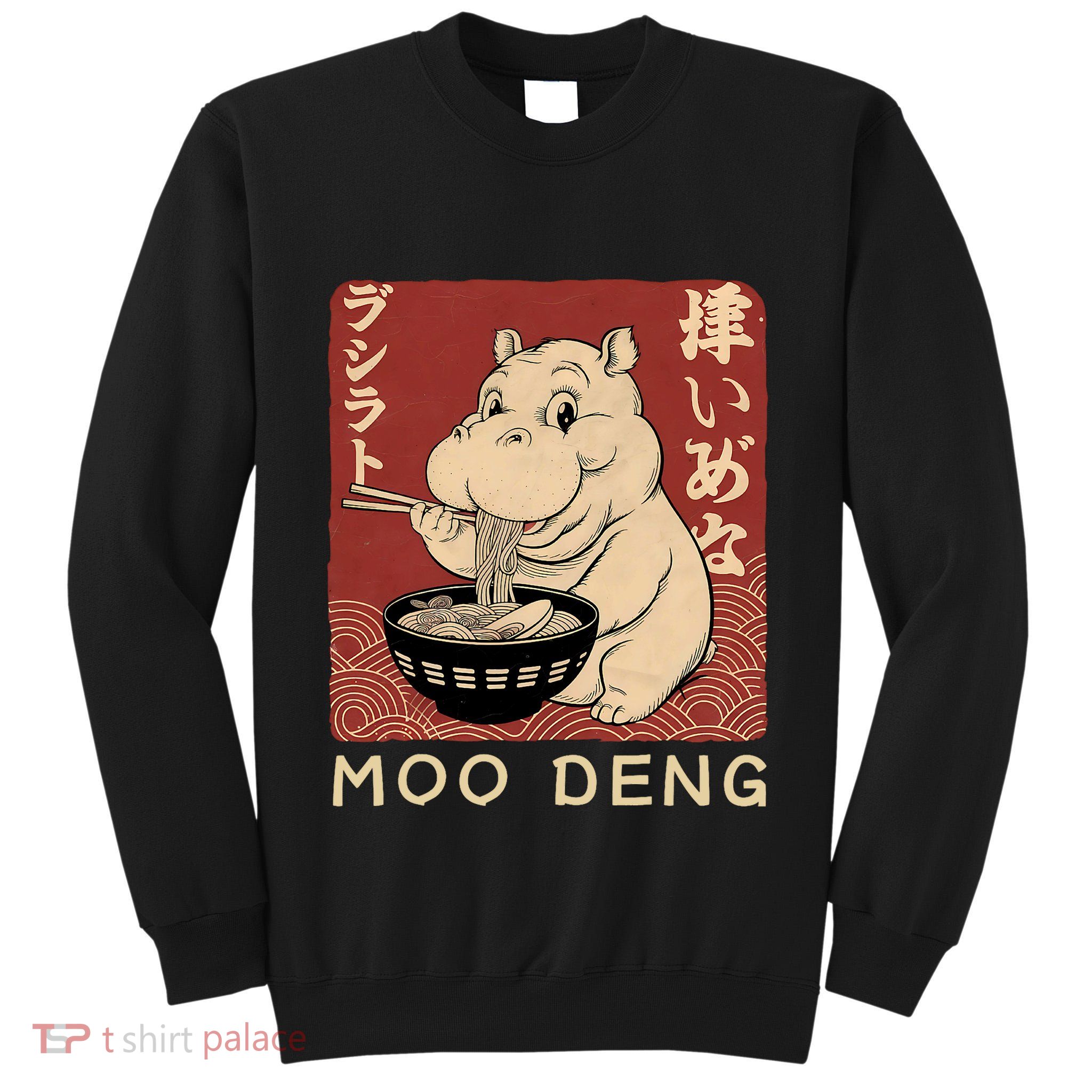 Funny Moo Deng Ramen Noodle Japanese Tall Sweatshirt