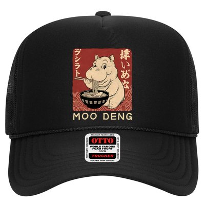 Funny Moo Deng Ramen Noodle Japanese Trucker Hat