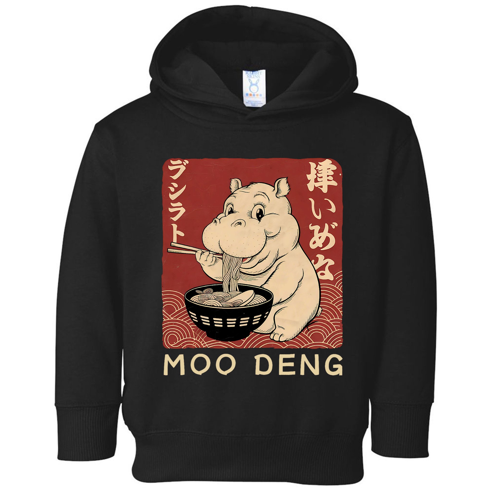 Funny Moo Deng Ramen Noodle Japanese Toddler Hoodie